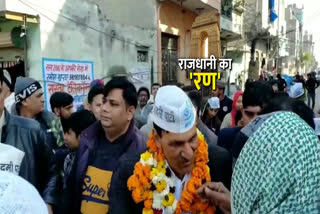 Delhi Election 2020: AAP candidate took out padyatra in Mir Vihar area