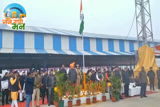 Gyanchand Gupta hoisted flag