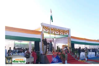 Collector Ruchika Chauhan hoisted the flag at Police Parade Ground