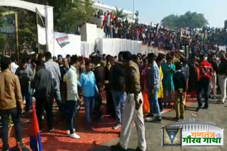 Republic Day program celebrated in Jabalpur