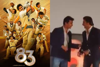 83 first look launch: Get a glance of Ranveer and Kamal's awestruck moves