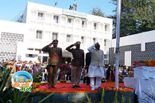 Speaker flagged hoisted