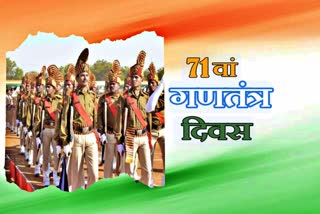 republic day