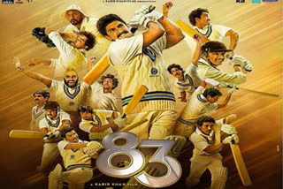 poster of 83 the film, 83 the film latest news, 83 the film, Ranveer Singh drops teaser of 83 film, '८३' चित्रपटाचं टीझर पोस्टर, 1983 world cup