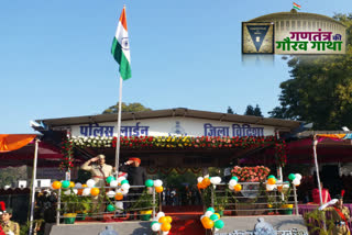 republic-day-celebrated-with-great-pomp-in-vidisha-too