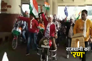 tricolor bike rally