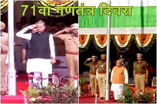 मुख्यमंत्री गहलोत, कलराज मिश्र,  republic day, kalraj mishra, cm ashok gehlot, जयपुर लेटेस्ट खबर, rajasthan news, jaipur latest news