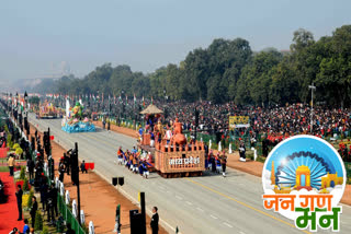 Republic Day Parade 2020