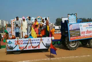 Minister of State Anoop Dhanak hoisted the flag