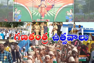 republicday celebrations in prakasam district