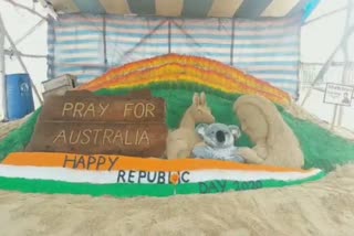 republic day in cuttack, cuttack latest news, pray for australia sand art, ପ୍ରେ ଫର ଅଷ୍ଟ୍ରେଲିଆ ବାଲୁକା କଳା, କଟକ ଲାଟେଷ୍ଟ ନ୍ୟୁଜ୍‌, କଟକରେ ସାଧାରଣତନ୍ତ୍ର ଦିବସ