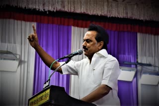 திமுக தலைவர் ஸ்டாலின் பேச்சு நாகப்பட்டினம் மு.க. ஸ்டாலின் பேச்சு மு.க. ஸ்டாலின் பாஜக, அதிமுக குறித்து பேச்சு DMK leader MK Stalin's speech Nagappatinam MK Stalin's speech MK Stalin's speech About BJP, ADMK