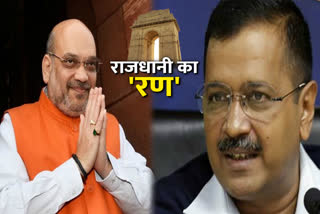 kejriwal gave answers to amit shah questions through video