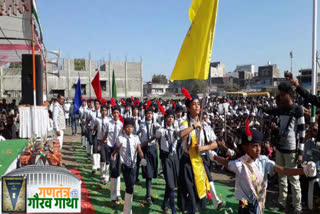 Republic Day celebrated