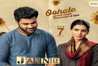 oohale oohale song released- jaanu movie