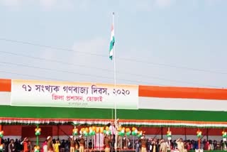 71 Republic Day celebration in various place of  Assam