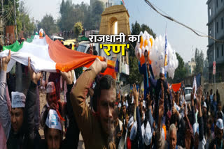 AAP workers take out 100 foot flag in kondli in delhi