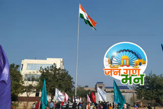 101 feet high tricolor flag hoisted in Najafgarh