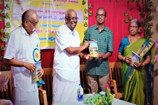 Madurai Keezhadi Book Release Keezhadi Book Archaeologist Vedasalam Speech Madurai Archaeologist Vedasalam Speech தொல்லியல் அறிஞர் வேதாசலம் பேச்சு கீழடி புத்தக வெளியீடு மதுரை கீழடி புத்தக வெளியீடு