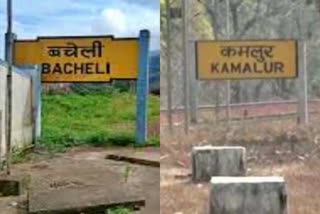 Naxalites targeted 2 station guards in Dantewada