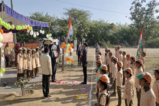 गणतंत्र दिवस, Bundi, Republic Day