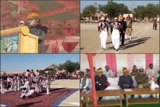 71वां गणतंत्र दिवस समारोह, barmer latest news