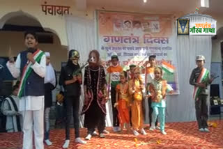 71th republic day was celebrated