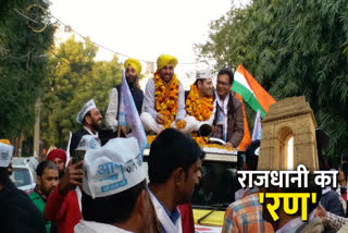 AAP candidate and Bhagwant Maan did road show in Rajendra Nagar assembly