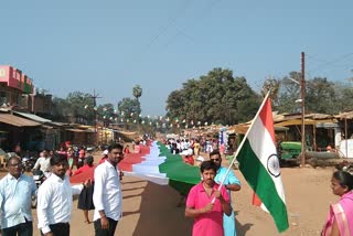 constitution tiranga rally in gadchiroli