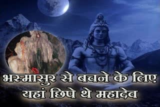 special story on shiv tandav gufa solan