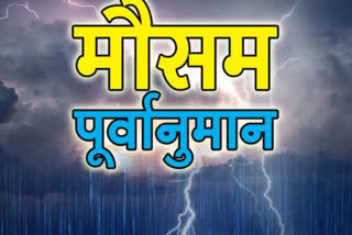 uttarakhand-weather-update