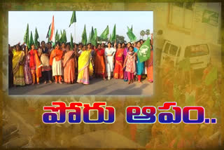 amaravati farmers protest