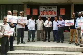 bank pensioners dharna at vishakapatnam