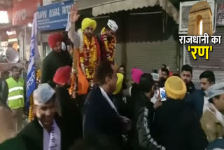 AAP did road show in Karol Bagh assembly for delhi election 2020