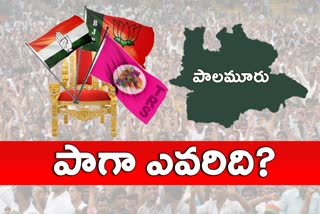 mahaboobnagar municipal chairman elections is very interesting in telangana