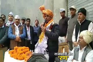 AAP candidate Naresh Yadav held public meeting in Mehrauli assembly at delhi