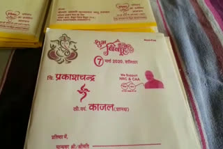 caa wedding invitation