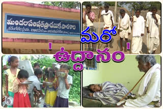 srirangapuram village people suffering fro