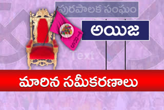 telangana municipal elections