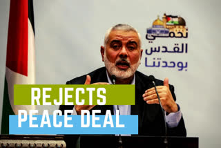 US government  US Mideast peace deal  Benjamin Netanyahu  Islamic Hamas movement  യു.എസിന്‍റെ മിഡില്‍ ഈസ്റ്റ് സമാധാന പദ്ധതി  ഇസ്രയേല്‍ പ്രധാനമന്ത്രി ബെഞ്ചമിന്‍ നെതന്യാഹു  മിഡില്‍ ഈസ്റ്റ് സമാധാന പദ്ധതി