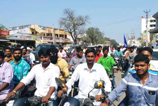 electrician day Workers' rally in Nandigama