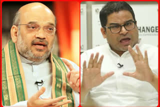 prashant kishor tweet against amit shah