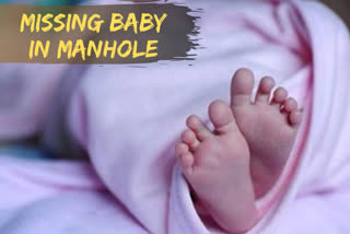 baby in manhole  Kolkata news  Accused mother  കുഞ്ഞിന്‍റെ മൃതദേഹം  കുഞ്ഞിന്‍റെ മൃതദേഹം മാൻഹോളിൽ നിന്നും കണ്ടെത്തി  കൊൽക്കത്ത  ബലിയഘട്ട  അമ്മ അറസ്റ്റിൽ