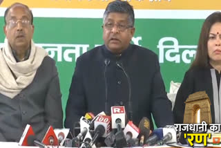 Ravi Shankar Prasad statement on Shaheen Bagh