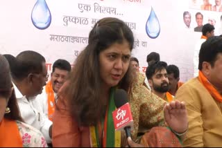 pankaja munde agitates in aurangabad