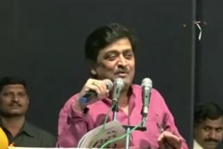 ASHOK CHAVAN