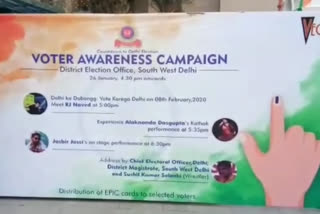 Voters Awareness Campaign organised at Vegas Mall in Delhi