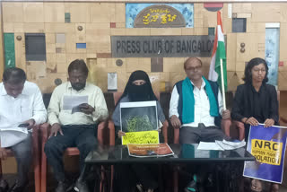 بنگلور میں مہاتما گاندھی کے یوم شہادت کے دن ملک بھر میں سی اے اے کے خلاف انسانی زنجیر بنائی جائے گی