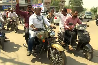 bike rally in vijayanagaram