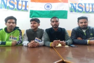 NSUI will collect donations hamirpur